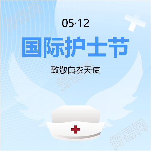 国际护士节护士授帽微信公众号次图