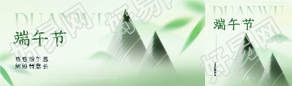 端午节国风创意公众号封面图